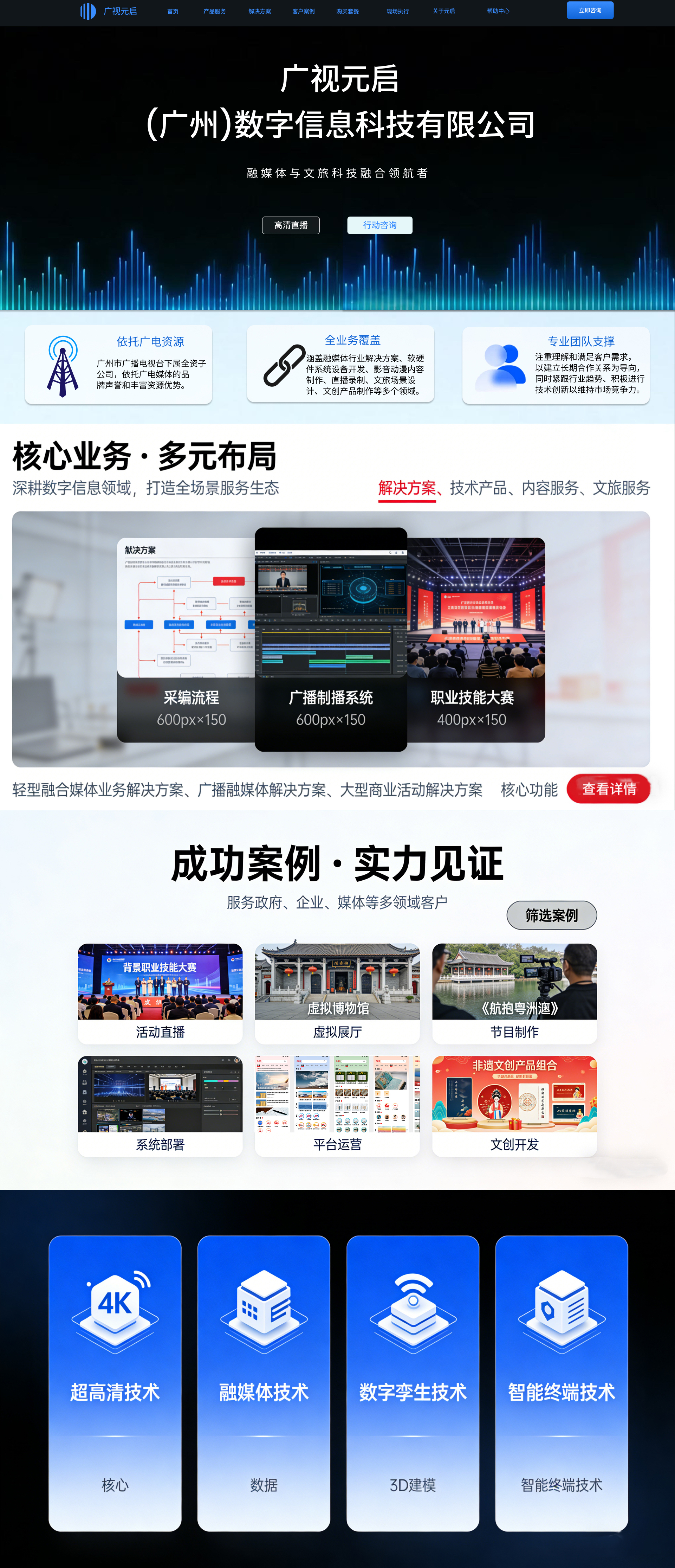 ����Ԫ���������ͼ